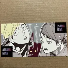 ハイキュー!! スクエアステッカーコレクション 第2弾 宮兄弟