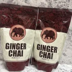 GINGER CHAI 生姜茶 400g ２個セットのサムネイル