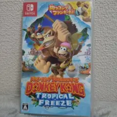 ドンキーコングトロピカルフリーズ