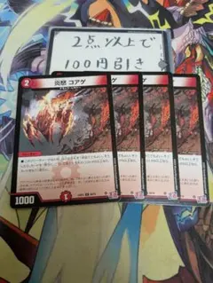 ダルおじさん様 リクエスト 2点 まとめ商品