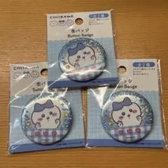 わらびもち様 リクエスト 2点 まとめ商品