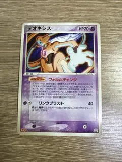 2026年最新】デオキシス プロモの人気アイテム - メルカリ