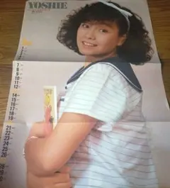 2026年最新】川島なお美 ポスターの人気アイテム - メルカリ