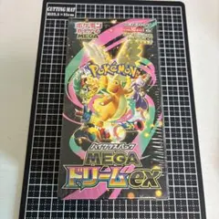 2026年最新】ハイクラスパック MEGAドリームex BOXの人気アイテム