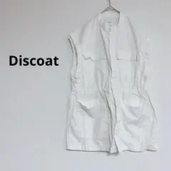 Discoat ミリタリーベスト ホワイト ノースリーブジャケット