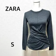 ザラ　ニット　ツイストデザイン　ダークグレー　薄手　無地　シンプル　Uネック　S