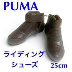 2026年最新】PUMA 靴の人気アイテム - メルカリ