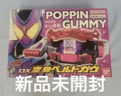 仮面ライダーガヴ DX変身ベルトガヴ 新品未開封