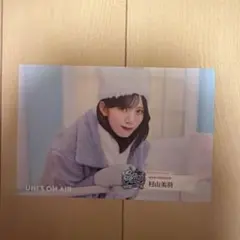 美品】村山美羽 ユニエア ユニゾンエアー ポストカード 櫻坂46 - メルカリ