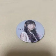 2026年最新】河田陽菜グッズの人気アイテム - メルカリ