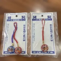 沖縄 シーサー 幸運ストラップ 3本