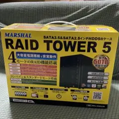 MARSHAL 5TB 3.5 インチ MAL35000SA-T72③ MARSHAL 5TB 3.5 インチ MAL35000SA-T72③ - メルカリ