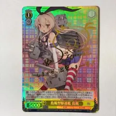 ヴァイスシュヴァルツ 水原千鶴 KNK/W86-050 SP サイン - メルカリ