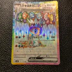 まり様 リクエスト 2点 まとめ商品 - メルカリ
