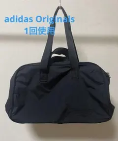 1回使用 adidas Originals ボーリングバッグ ブラックのサムネイル