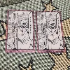 魔入りました！入間くん　魔入間展　クリアシート　アリス　アスモデウス　アズ