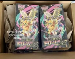 MEGAドリームex シュリンク付き　2BOX ポケカ　ポケセン