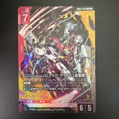 ガンダムカードゲーム GQuuuuuuX ジークアクス LR