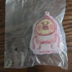 こびとづかん カクレモモジリ クッションキーホルダー