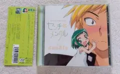 美鳥の日々 センチメンタル CooRie CD アニメ アニソン