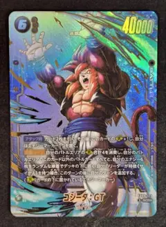 2026年最新】ゴジータ：GT SCRの人気アイテム - メルカリ