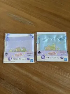 一番くじ　すみっコぐらし　H賞巾着コレクション　2点セット