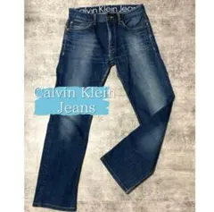 【カルバンクライン】 CK ジーンズ デニムパンツ W30