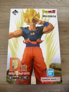 一番くじ ドラゴンボール D賞 孫悟空 フィギュア
