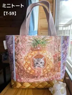 2026年最新】ねこパネルバックの人気アイテム - メルカリ