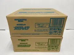 メガブレイブ メガシンフォニア 未開封 カートン セット