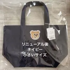 フェイラー　オールドテディ　ワッペントートバッグ　ネイビー　リニューアル後のサムネイル