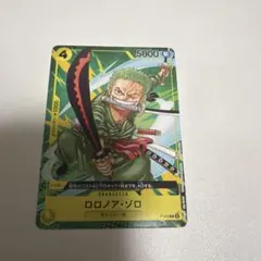 プロモ ロロノア・ゾロ P-042 付録 ワンピースカード - メルカリ