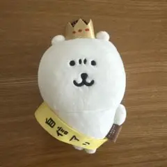 ナガノマーケット　くま