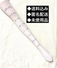 タイツ・ストッキング【顔文字プリント柄】ホワイト　※管理No.L3812のサムネイル