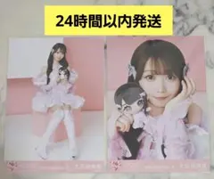 大谷映美里 モーリーファンタジー コンプ - メルカリ