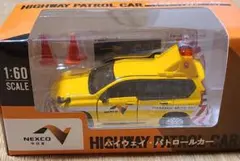 2026年最新】ハイウェイパトロールの人気アイテム - メルカリ