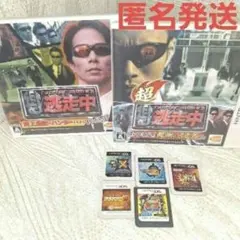 モンスターハンター　ダイナソー　　　 逃走中　他　3DS　DS　7点まとめ売り