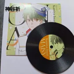 《美品》 オンエア! ケース付き レコードコースター 神谷祈