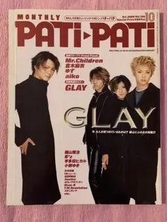 2026年最新】倉木麻衣 ポスターの人気アイテム - メルカリ