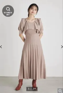 【未使用美品】お値下げ中rienda ニットワンピース
