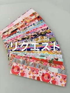 梅ちゃん様 リクエスト 2点 まとめ商品