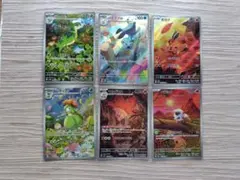 コレクション整理】ポケモンカード AR・CSR 10枚セット - メルカリ