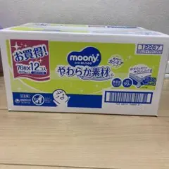 ムーニー　おしりふき　やわらか素材