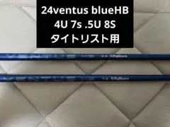 2026年最新】ventus blue 24 7sの人気アイテム - メルカリ