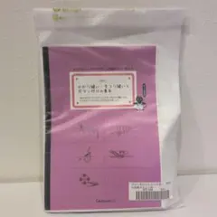 Item thumbnail for item 6bac7c23-1fbb-449c-8aad-39ac7677941b