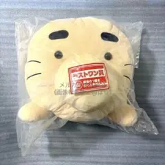 MOTHER2 一番くじ ラストワン どせいさんのおおきなクッション