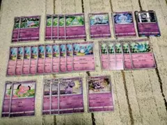 ポケカ　エスパー　ミブリム　マリル　ブルー　進化ライン