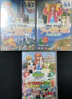 2026年最新】ロケみつ dvd セットの人気アイテム - メルカリ