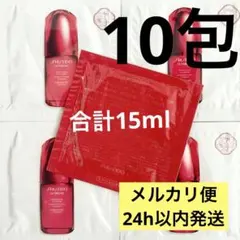 資生堂 アルティミューン パワライジング コンセントレート Ⅲn 美容液 10包