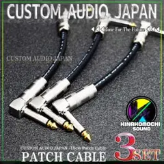 高音質】SOMMER CABLE The Spirit XXL 20cm5本 - メルカリ